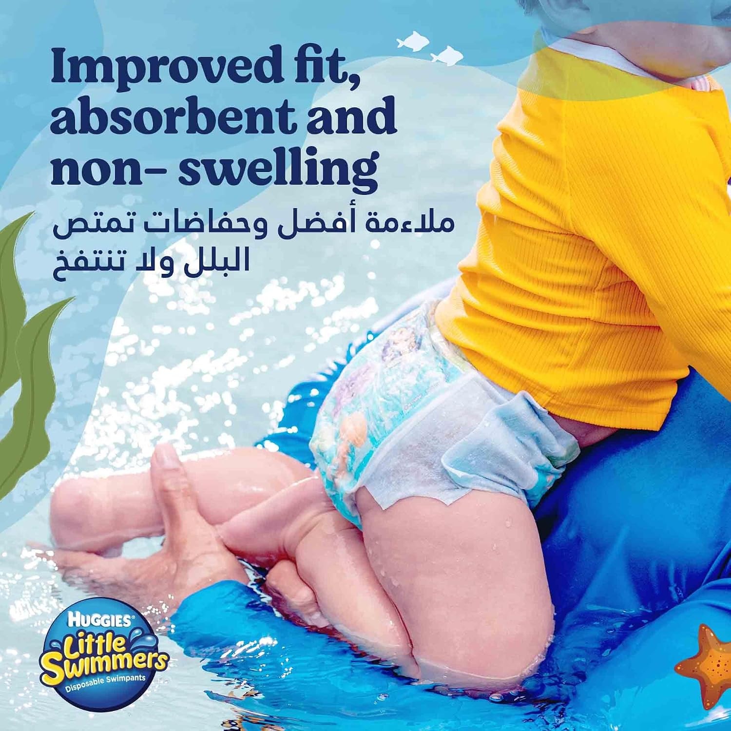 image:imageHuggies Little Swimmers Swim Diapers Size 56 17 CountSize 4