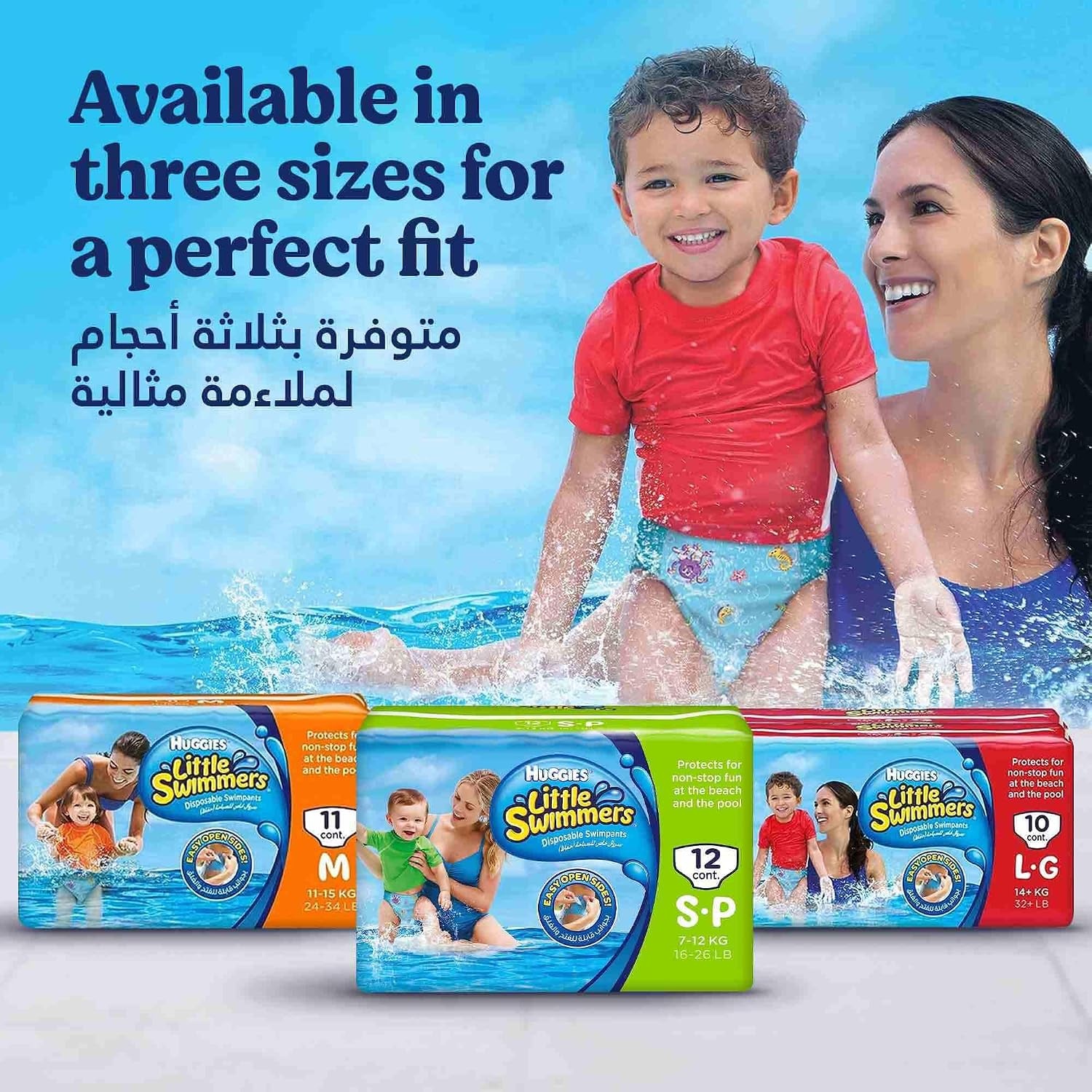 image:imageHuggies Little Swimmers Swim Diapers Size 56 17 CountSize 4