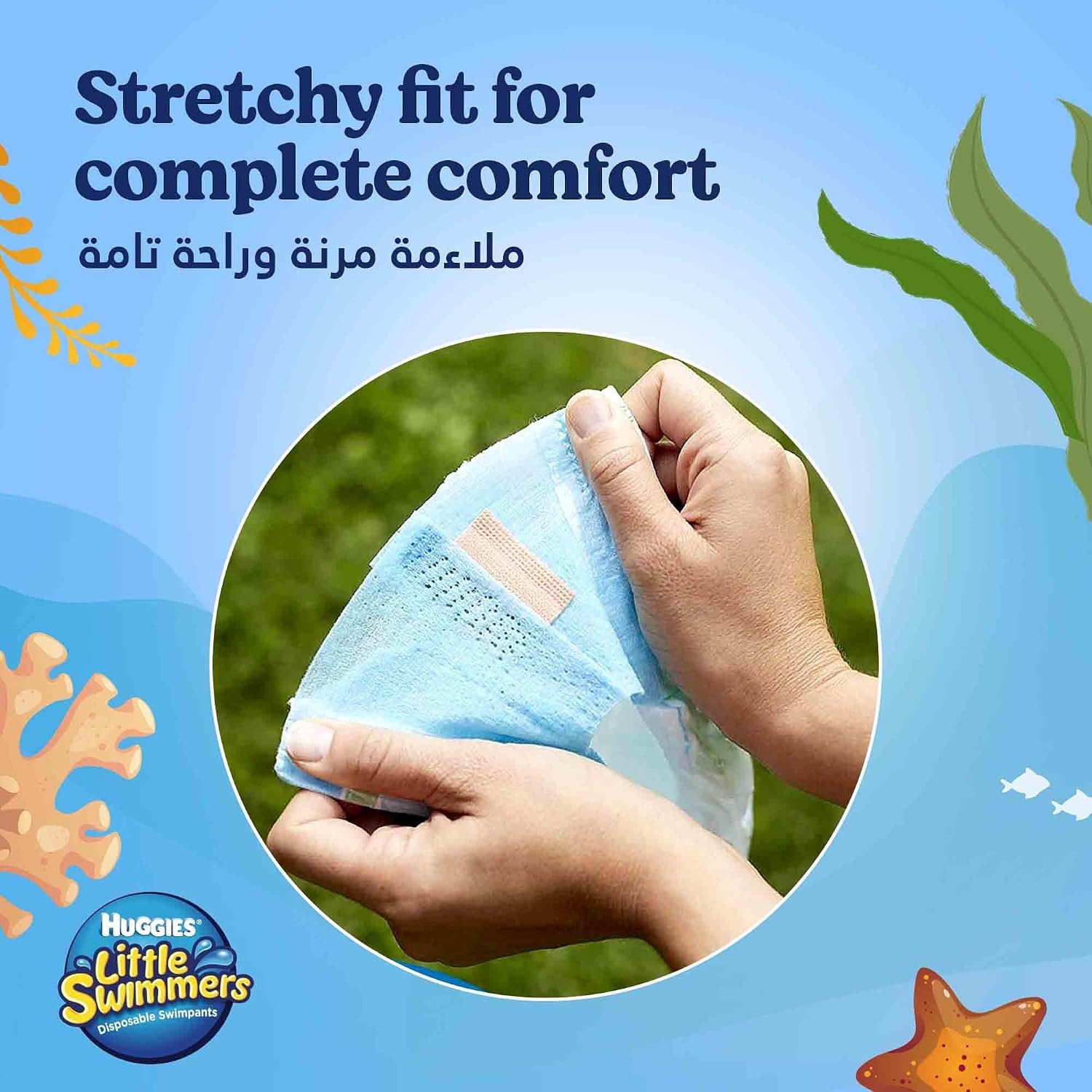 image:imageHuggies Little Swimmers Swim Diapers Size 56 17 CountSize 4