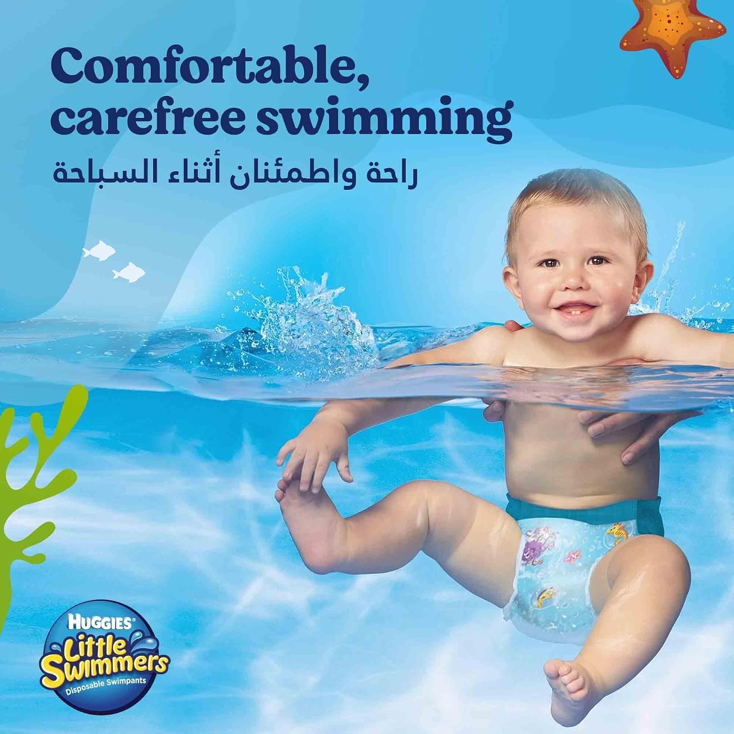 image:imageHuggies Little Swimmers Swim Diapers Size 56 17 CountSize 4
